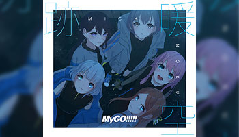 MyGO!!!!! 2nd album "MICHINOKU" with Exclusive Bonus!