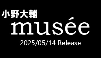 Daisuke Ono 7th mini album "musee" with external bonus!