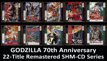 Godzilla Remastered SHM-CD Series (22 Titles)