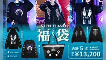 LISTEN FLAVOR 2025 Happy Bag incl. 5 Fashion Items (70% OFF)