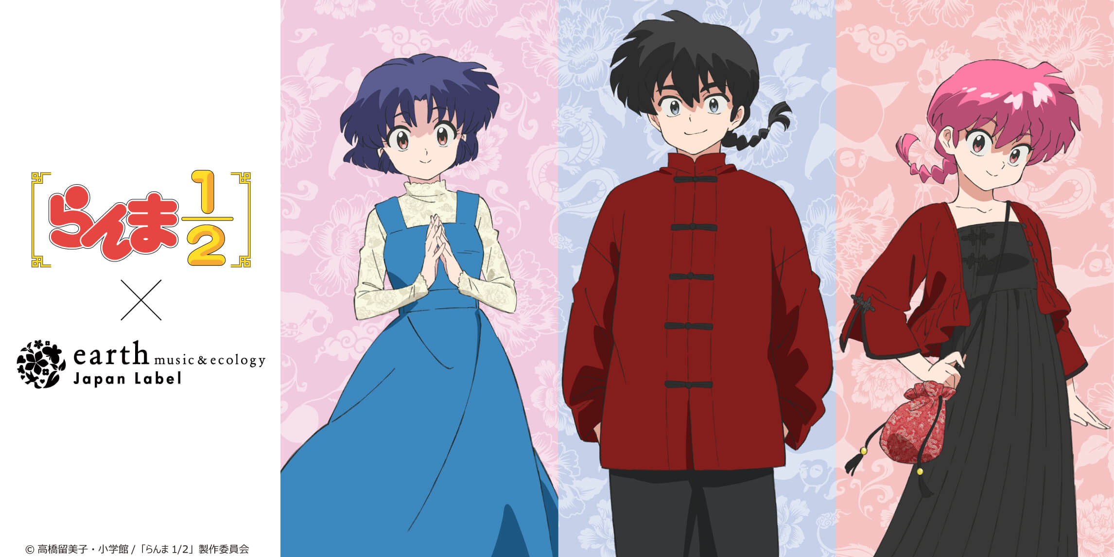 Image of TV Anime Ranma 1/2 × earth music&ecology Japan Label